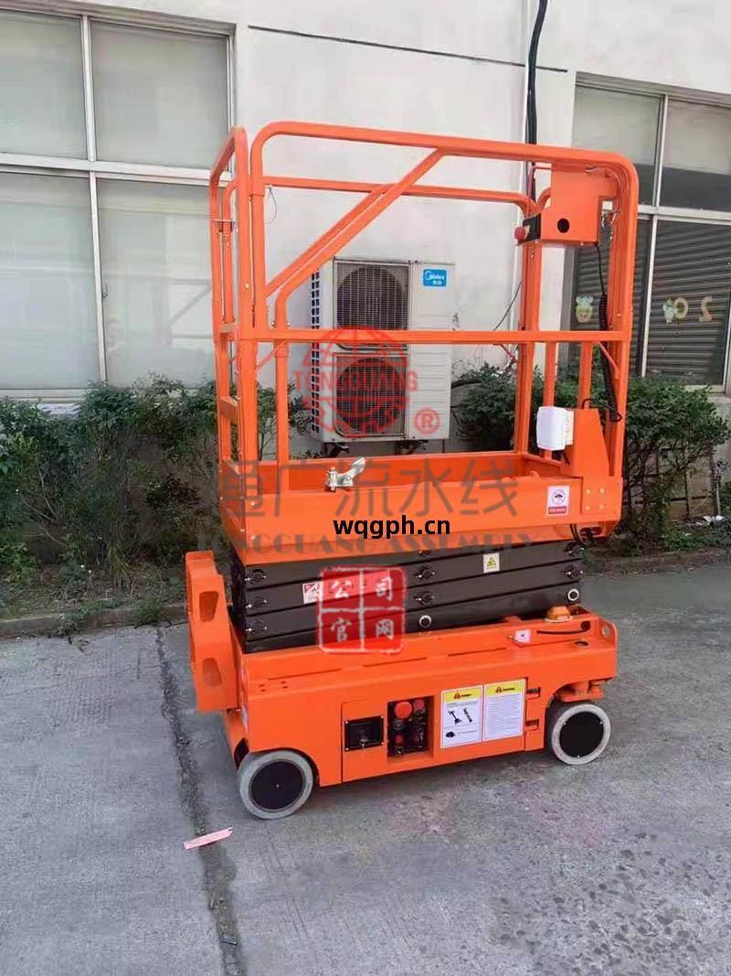 升(sheng)降(jiang)移動(dong)小車(配(pei)件)